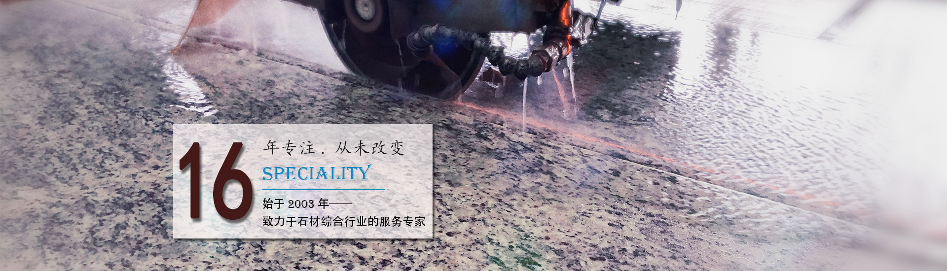 通栏图片